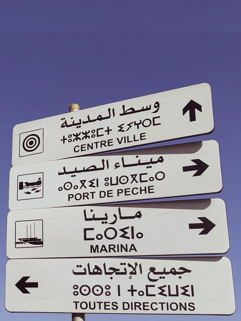 Galerie Filet Maroc